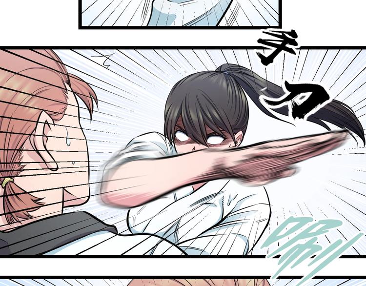 第38话 打脸反击！43