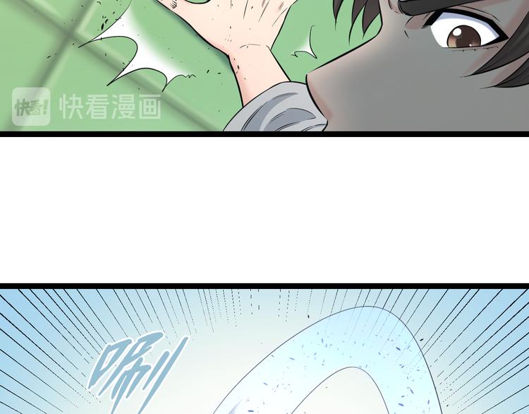 第71话 见招拆招17