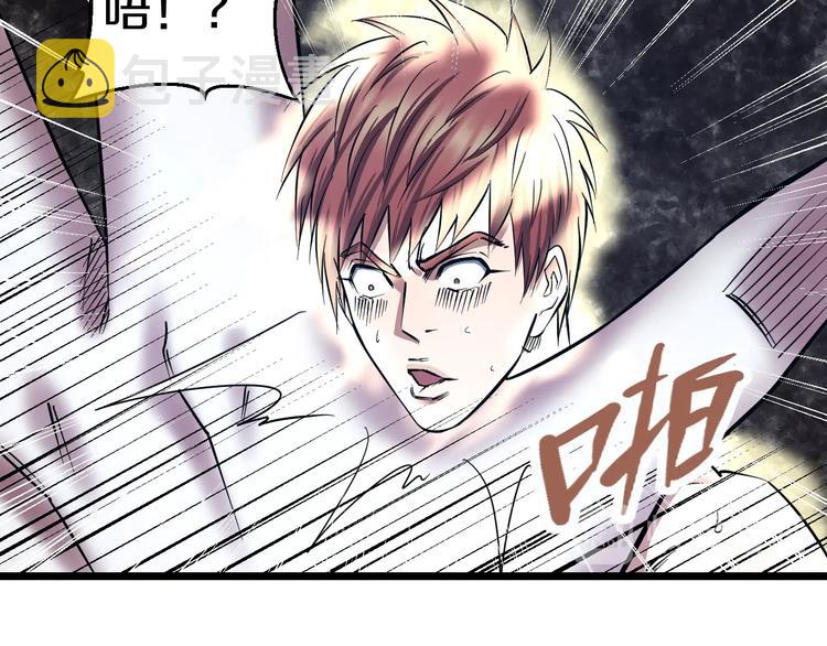 第28话 心魔BOSS——生父45