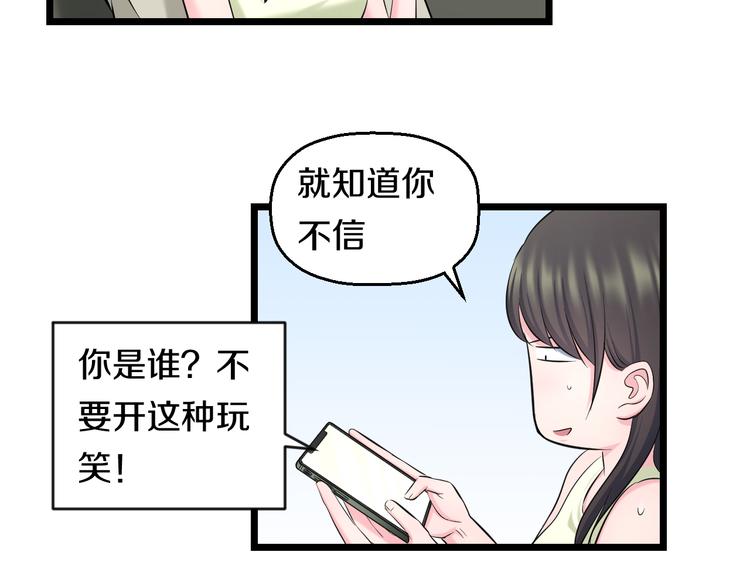 第62话 不留遗憾84