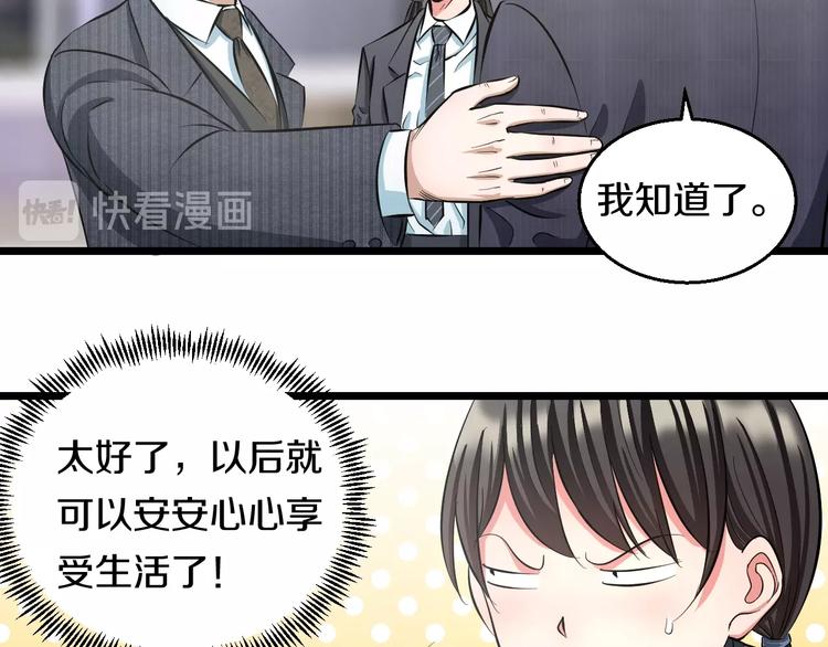 第13话 心魔57