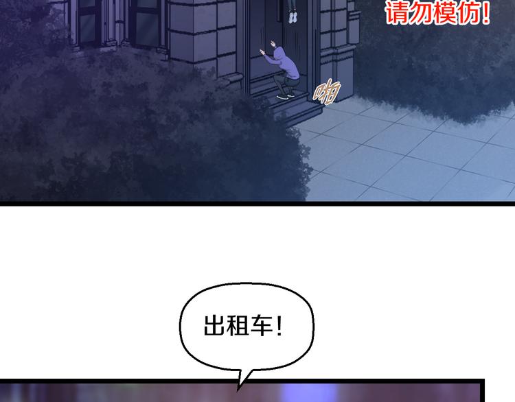 第62话 不留遗憾93