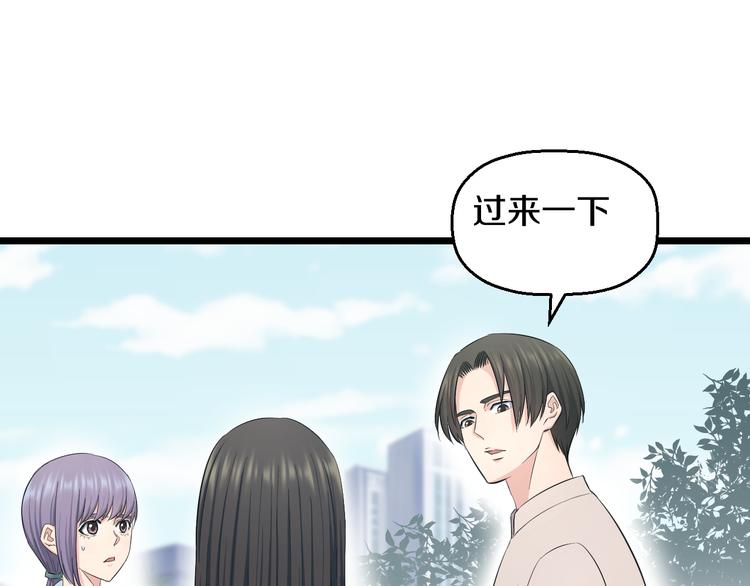 第67话 随遇而安15