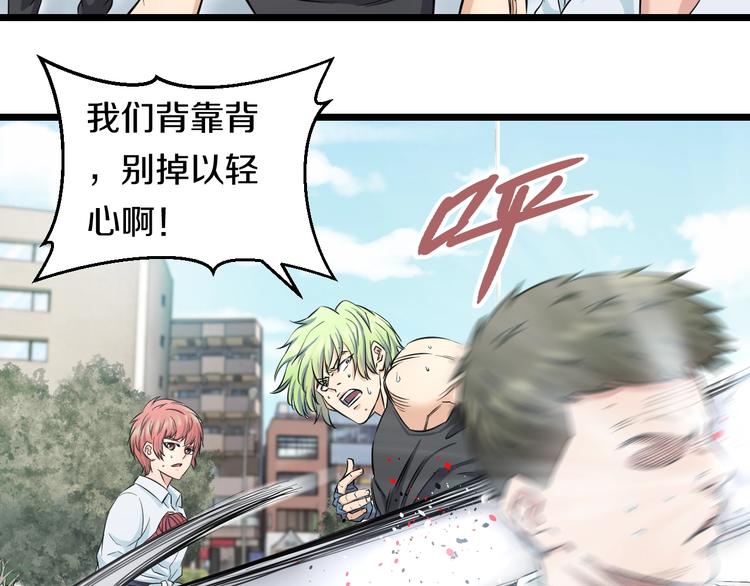 第41话 真假桃子？11
