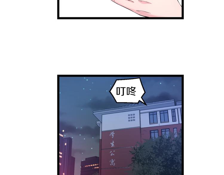 第62话 不留遗憾78