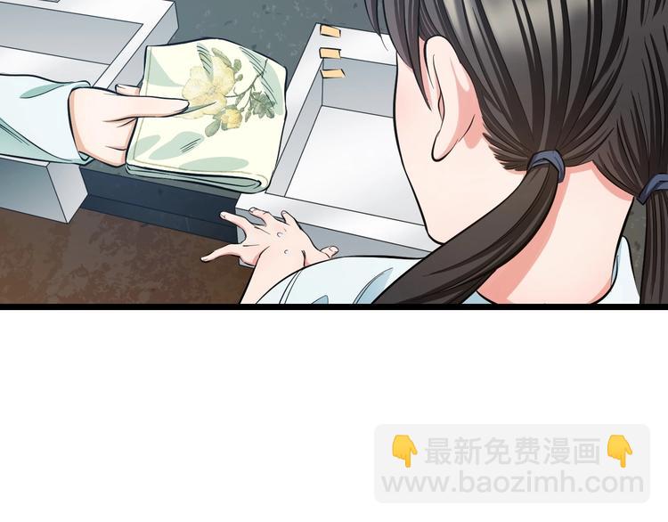 第17话 仙女下凡？30
