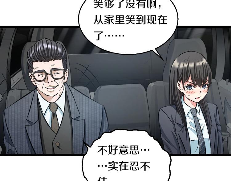 第13话 心魔35