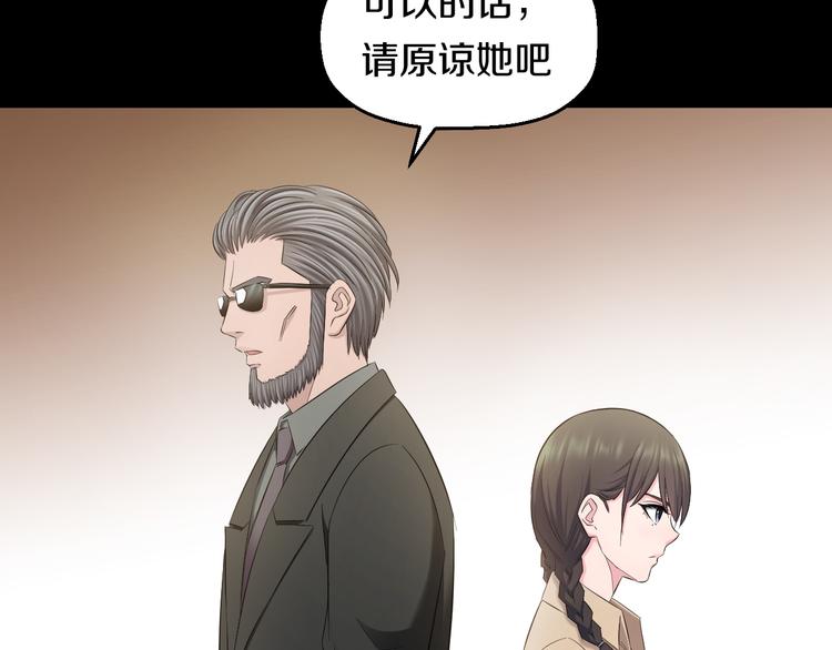 第59话 微笑面对谎言62
