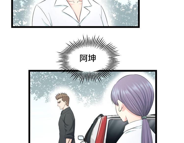 第67话 随遇而安6