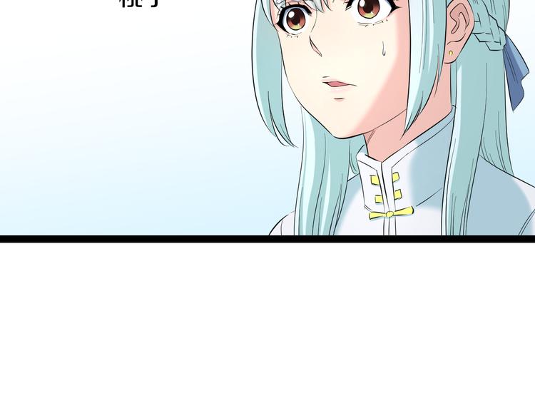 第79话 谁都不是63