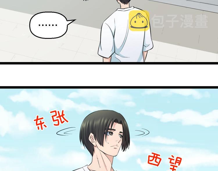 第49话 我们还是兄弟…吧？28