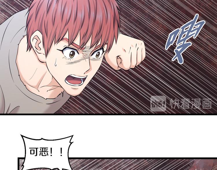 第69话 催眠50
