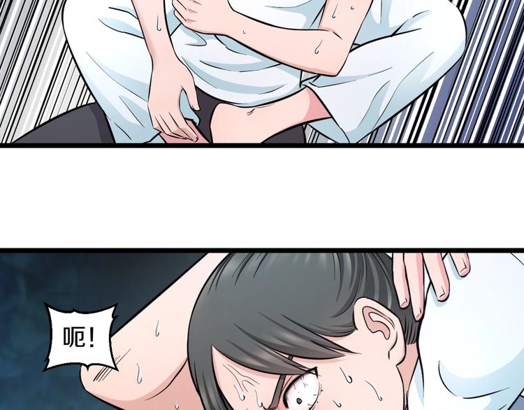 第42话 心魔！57
