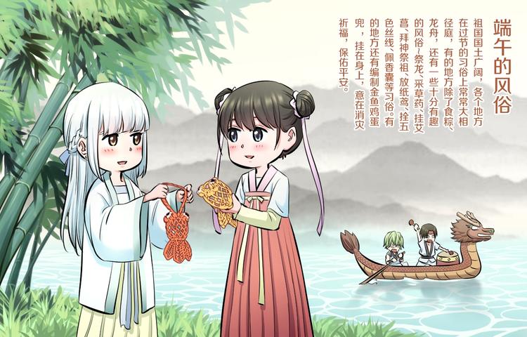 第52话 我打的不是你112
