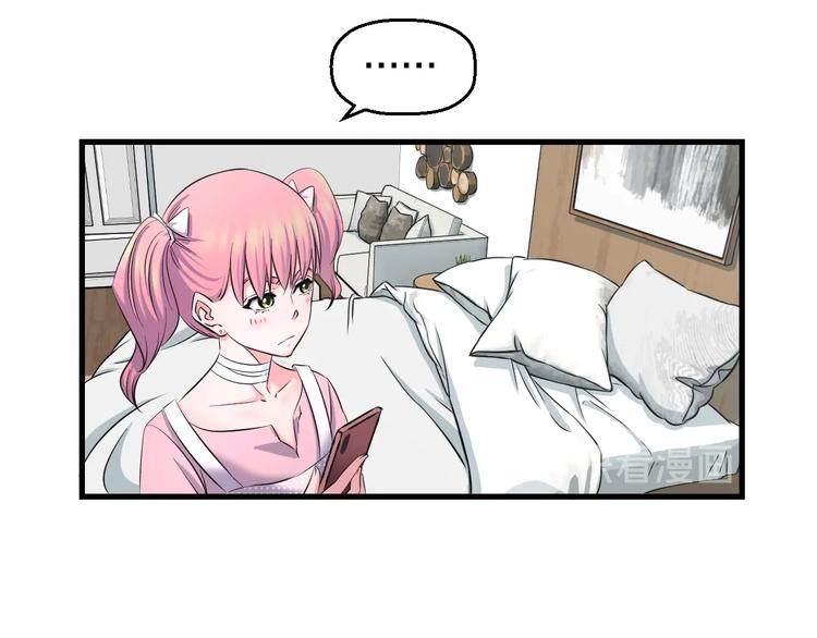 第53话 匕首74