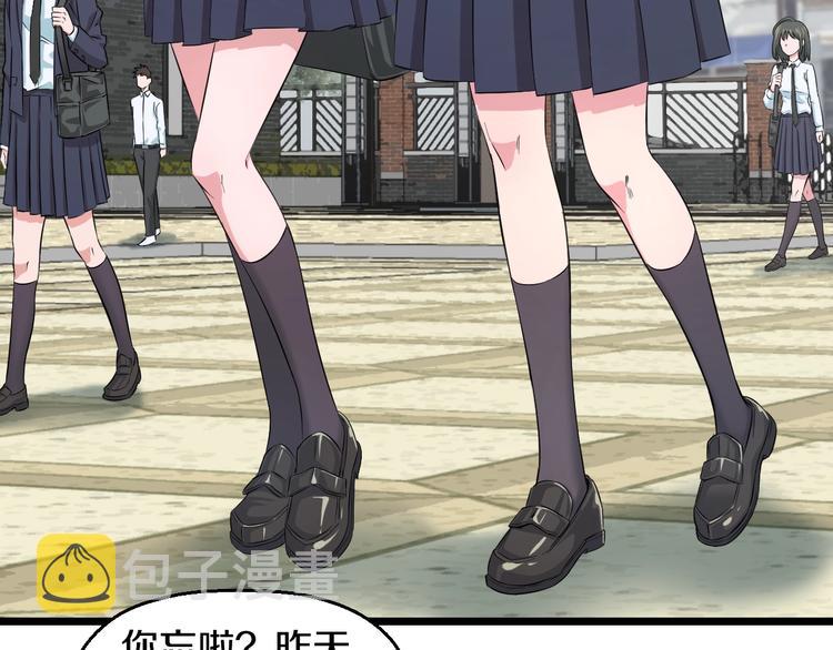 第37话 桃子被人欺负？6