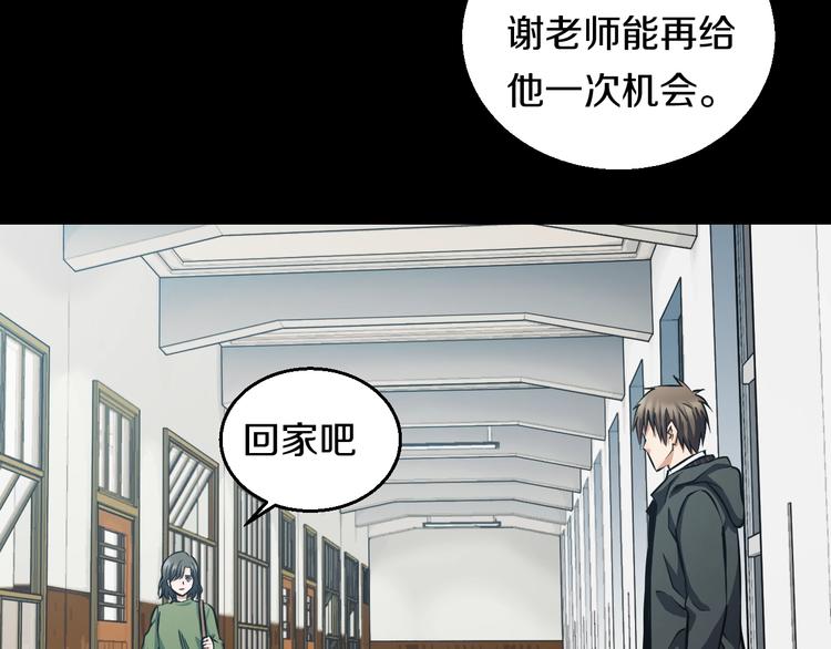 第20话 对不起27