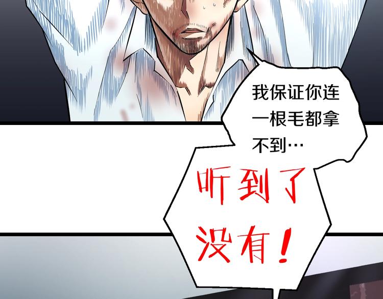 第20话 对不起66