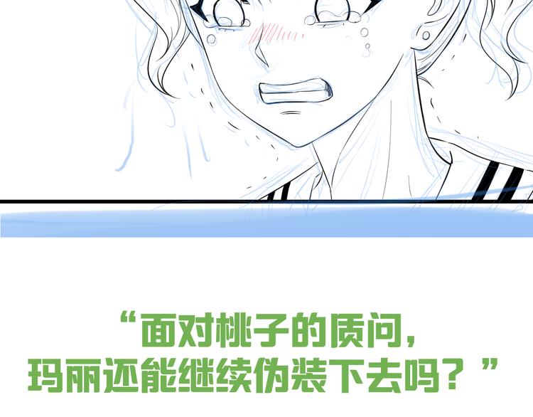 第58话 大师兄的实力78