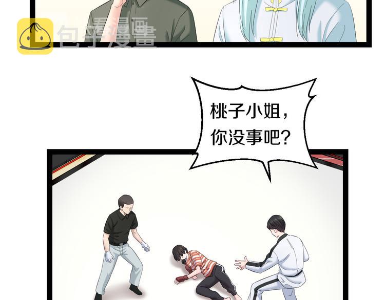 第78话 柔弱？才不！37