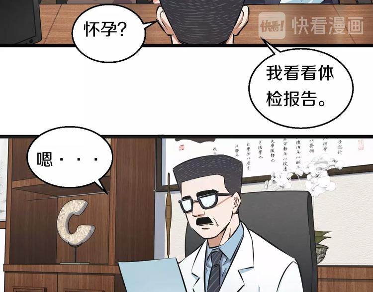 第11话 哥，我不去精神病院！133