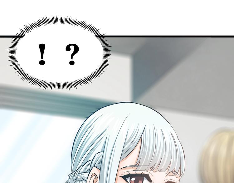第11话 哥，我不去精神病院！28