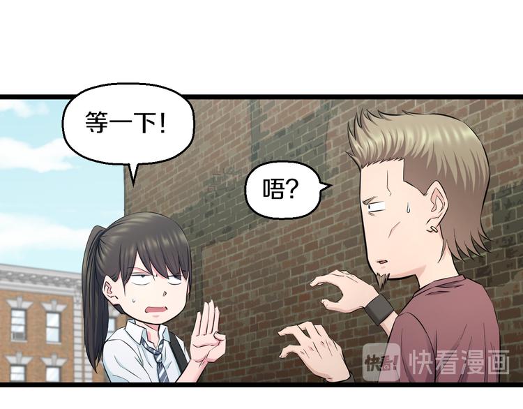 第51话 修罗拳击部41