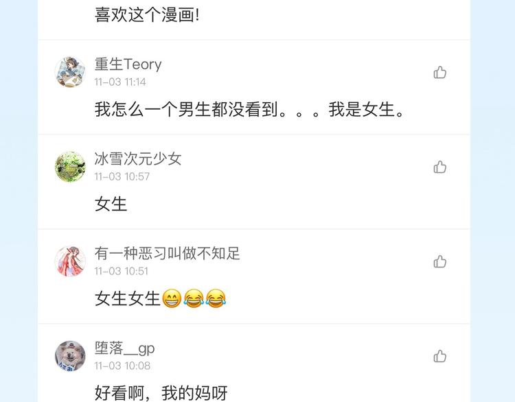第19话 彼得的诡计138