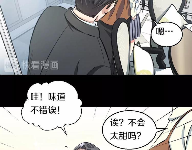 第14话 暴走！战斗值飙升！93