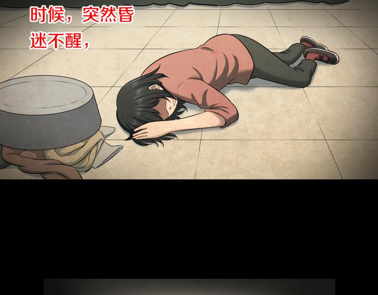 第68话 病症！5