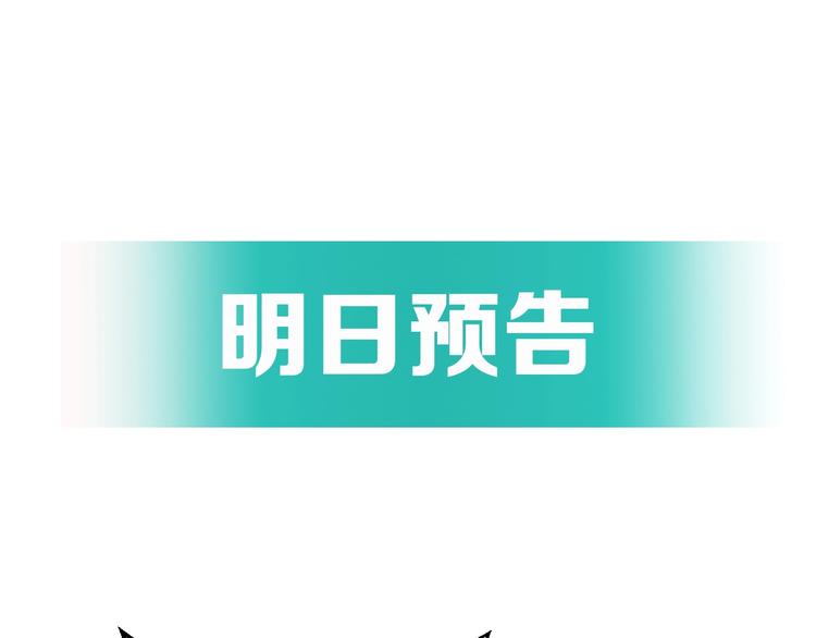 第1话 主角被一屁股坐死了！163