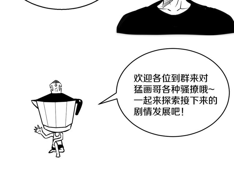 第14话 暴走！战斗值飙升！119