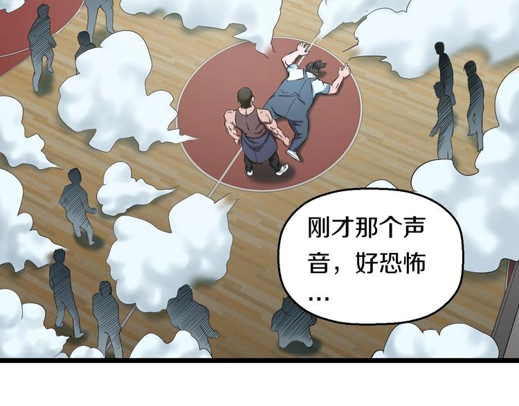 第33话 体育馆乱斗5