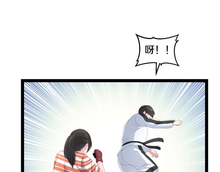 第79话 谁都不是37