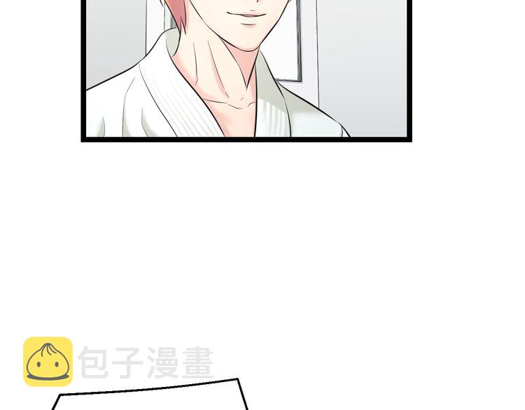 第70话 最强弟子56