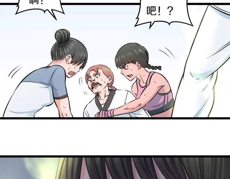 第42话 心魔！5