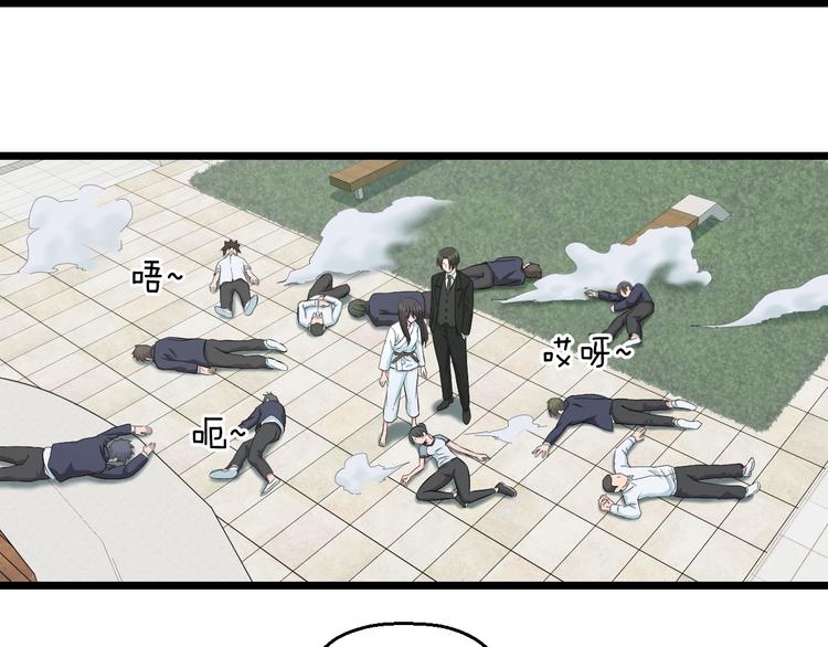第43话 猝不及防的告白？4