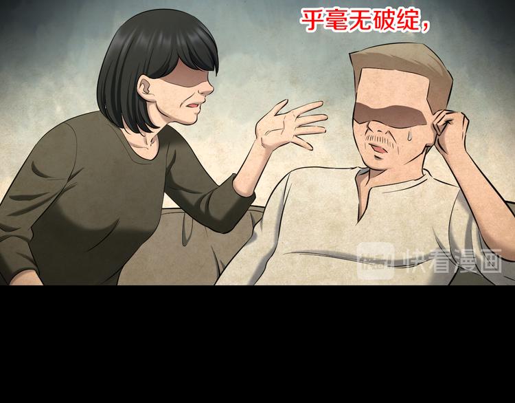 第68话 病症！14