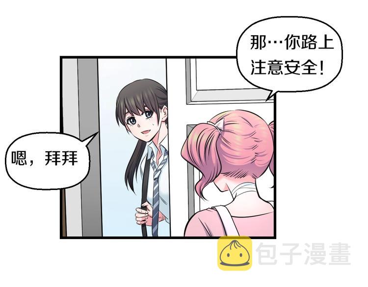 第53话 匕首61