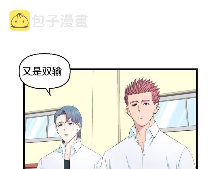 第84话 惊喜是什么60