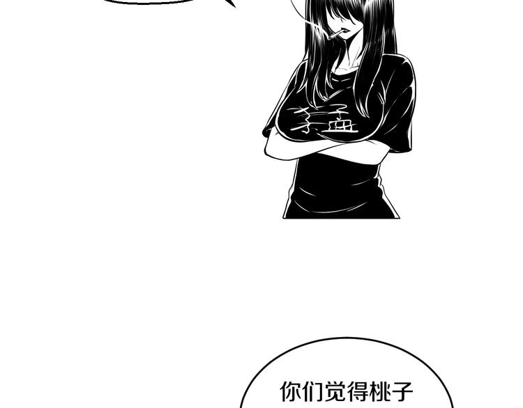 第81话 脑内格斗103