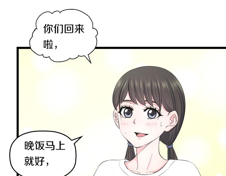 番外 中秋快乐6