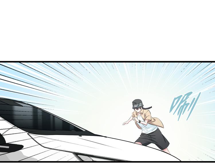 第56话 追逐15