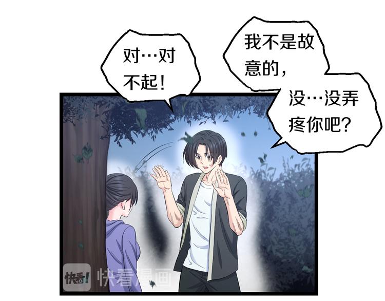 第65话 “兄弟”相认11