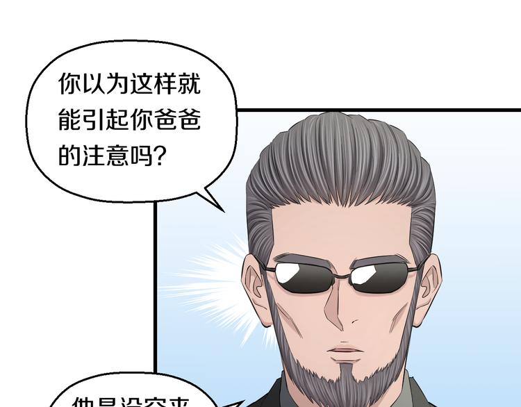 第60话 新的希望？15