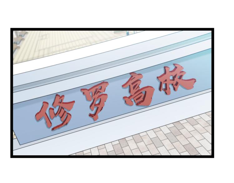 第77话 欧巴的实力4