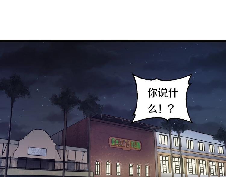 第22话 美救英雄64