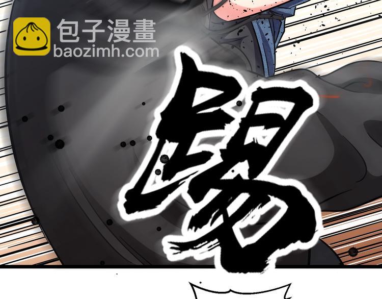 第22话 美救英雄130