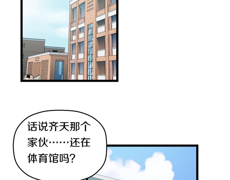 第82话 鹿死谁手79