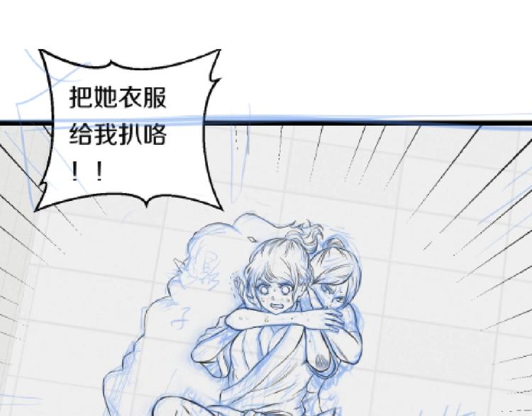 第38话 打脸反击！138